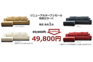sale_is028-sale.jpg